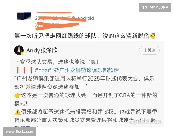 CBA球票热销引发关注 球迷争相抢购背后的市场潜力分析 CBA球票热销引发关注 球迷争相抢购背后的市场潜力分析