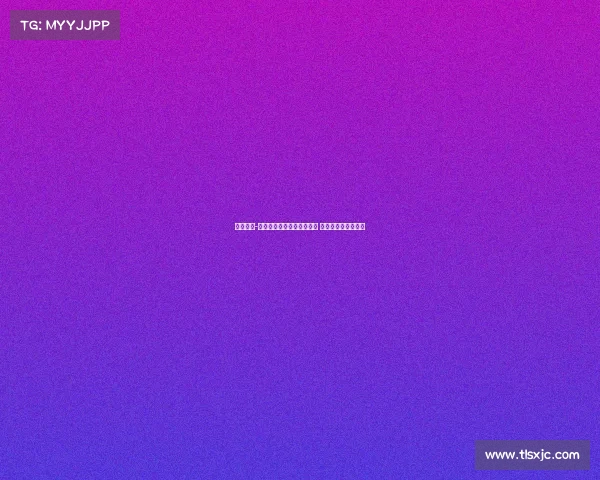 道格拉斯-路易斯接近加盟诺丁汉森林 尤文正商讨转会细节