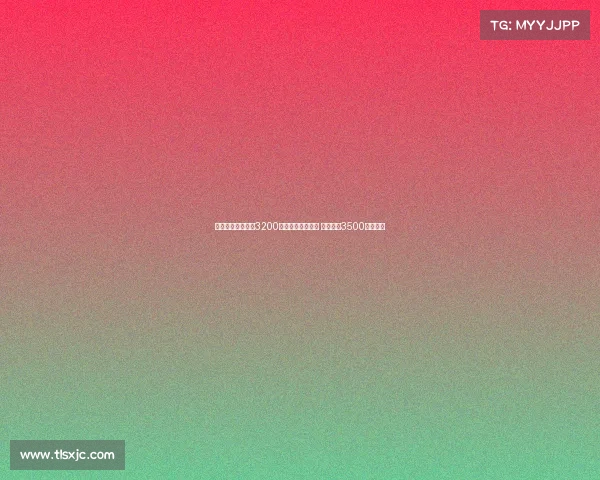 米体报道水晶宫欲3200万欧元报价比塞克 国米标价3500万欲谈判